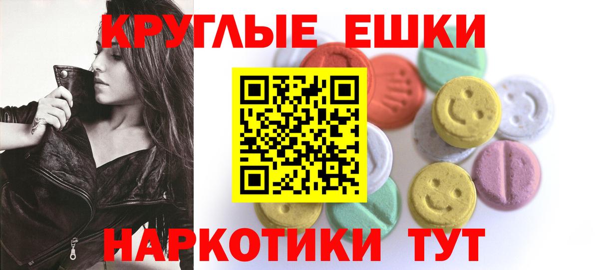 Экстази бентли  Вход с VPN  Усть-Илимск 