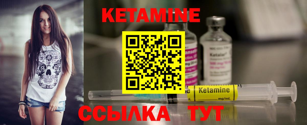 Усть-Илимск  ОМГ ОМГ зеркало  Вход с VPN  Кетамин ketamine 