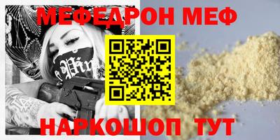 прущий лед Краснокаменск