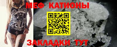 мефедрон VHQ Краснознаменск