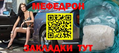 прущий лед Краснокаменск