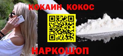 мефедрон VHQ Краснознаменск
