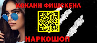 прущий лед Краснокаменск