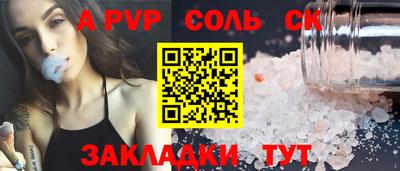 мефедрон VHQ Краснознаменск