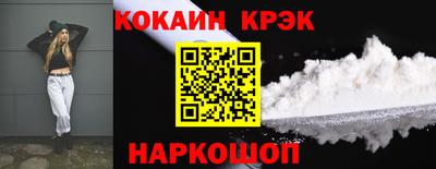 мефедрон VHQ Краснознаменск