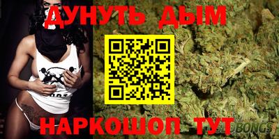прущий лед Краснокаменск