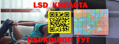 мефедрон VHQ Краснознаменск