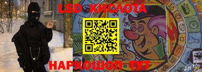 прущий лед Краснокаменск
