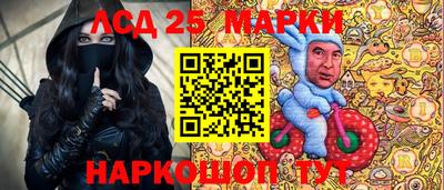 прущий лед Краснокаменск