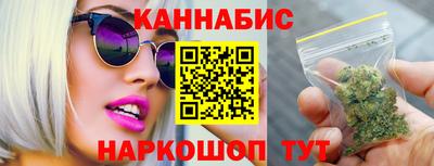 мефедрон VHQ Краснознаменск