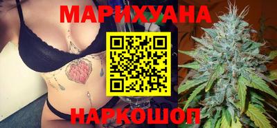прущий лед Краснокаменск