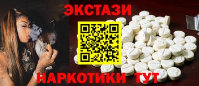 прущий лед Краснокаменск