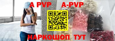 мефедрон VHQ Краснознаменск