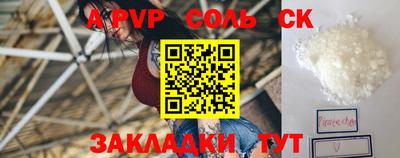 a pvp Краснодар