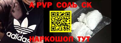 прущий лед Краснокаменск
