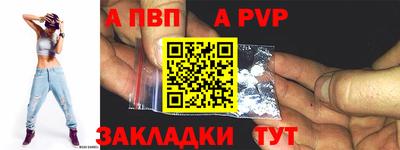 мефедрон VHQ Краснознаменск