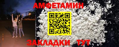 прущий лед Краснокаменск