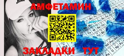 прущий лед Краснокаменск