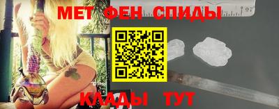 мефедрон VHQ Краснознаменск