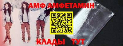 прущий лед Краснокаменск
