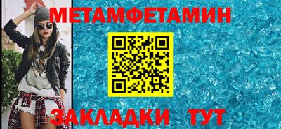 мефедрон VHQ Краснознаменск
