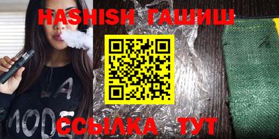 прущий лед Краснокаменск