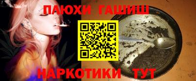 мефедрон VHQ Краснознаменск