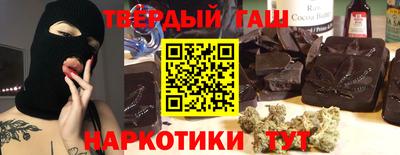 прущий лед Краснокаменск