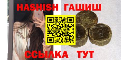 прущий лед Краснокаменск