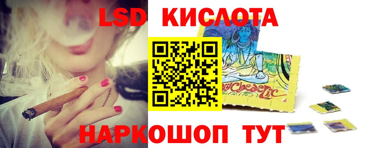 Усть-Илимск  LSD-25 экстази кислота  Вход с VPN  LSD-25 экстази кислота 