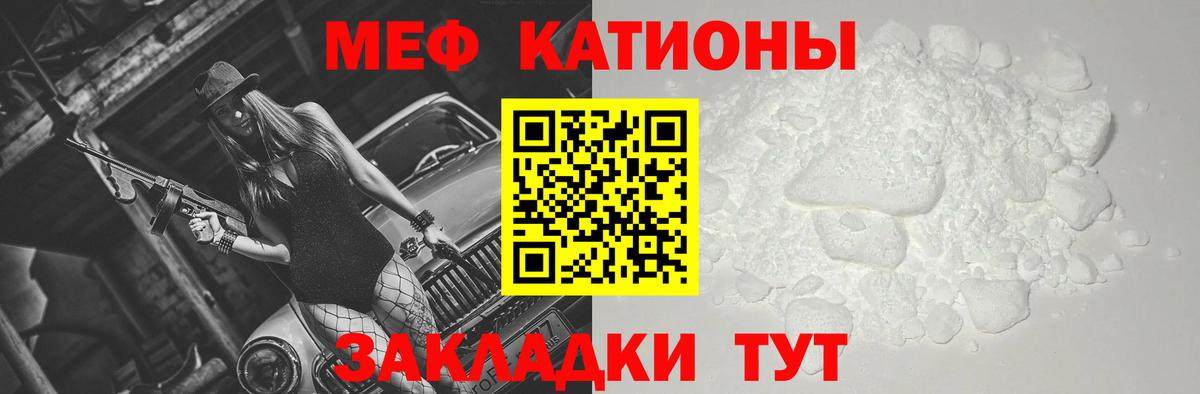 Мефедрон мука Усть-Илимск