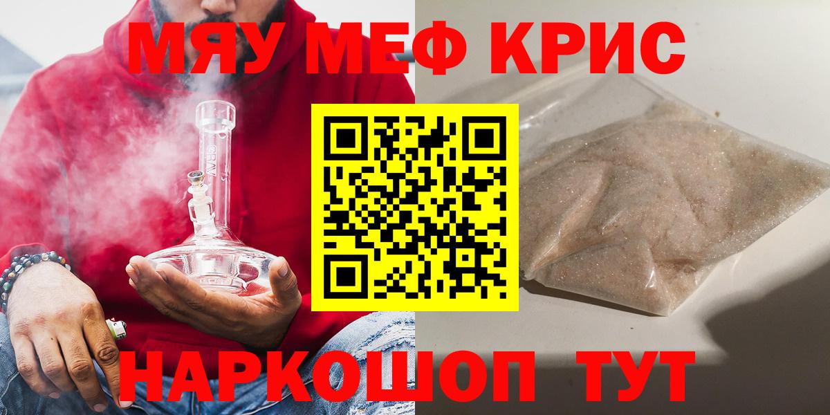 Мефедрон mephedrone  Меф VHQ  Вход с VPN  Меф  Усть-Илимск 