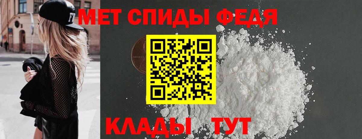 Первитин винт Усть-Илимск