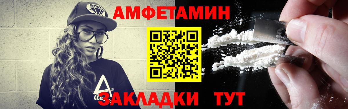 Усть-Илимск  Метамфетамин Декстрометамфетамин 99.9%  Метамфетамин Декстрометамфетамин 99.9%  Вход с VPN 