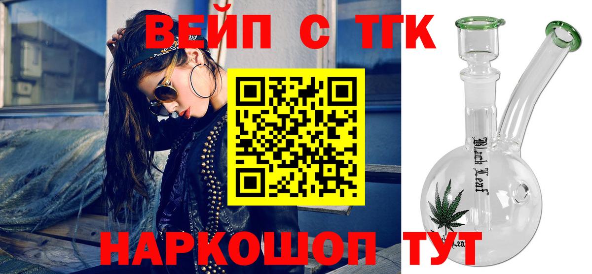 Дистиллят ТГК Wax Усть-Илимск