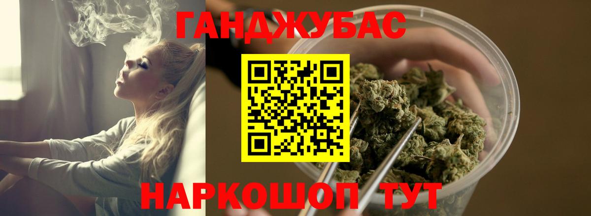 Каннабис Ganja  Вход с VPN  Усть-Илимск  Бошки Шишки AK-47  Бошки Шишки White Widow 